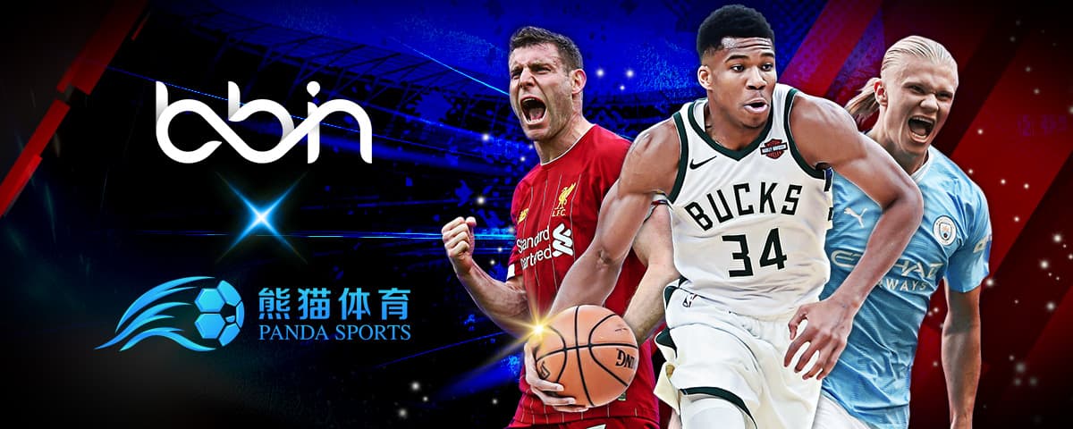 中国的