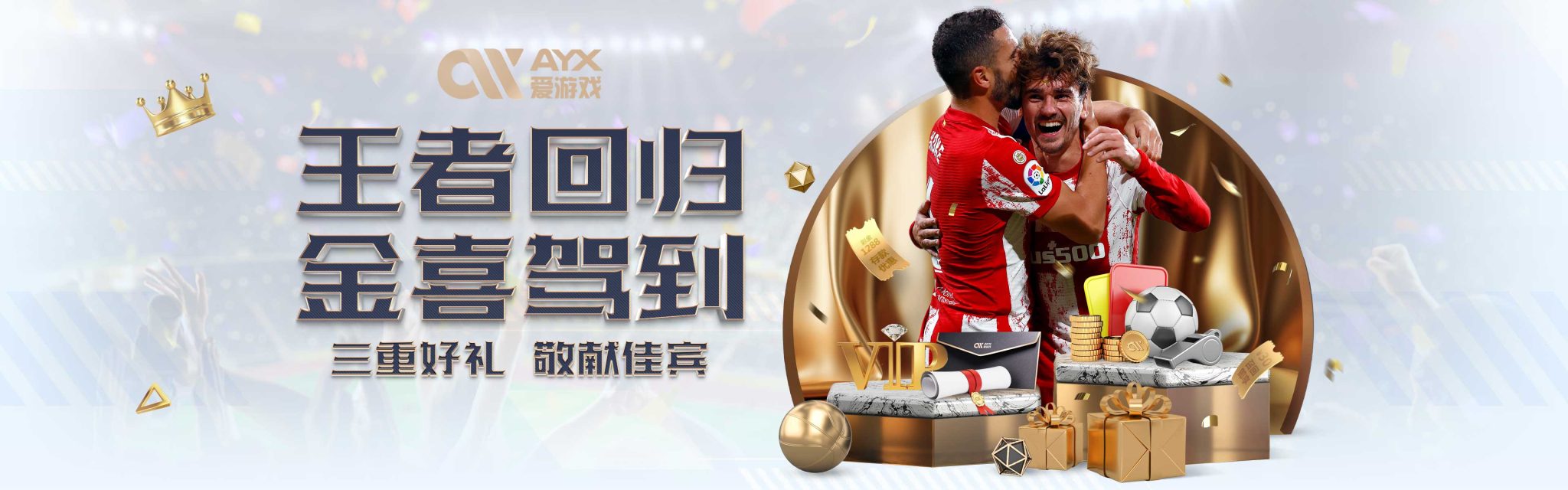 付出的工作